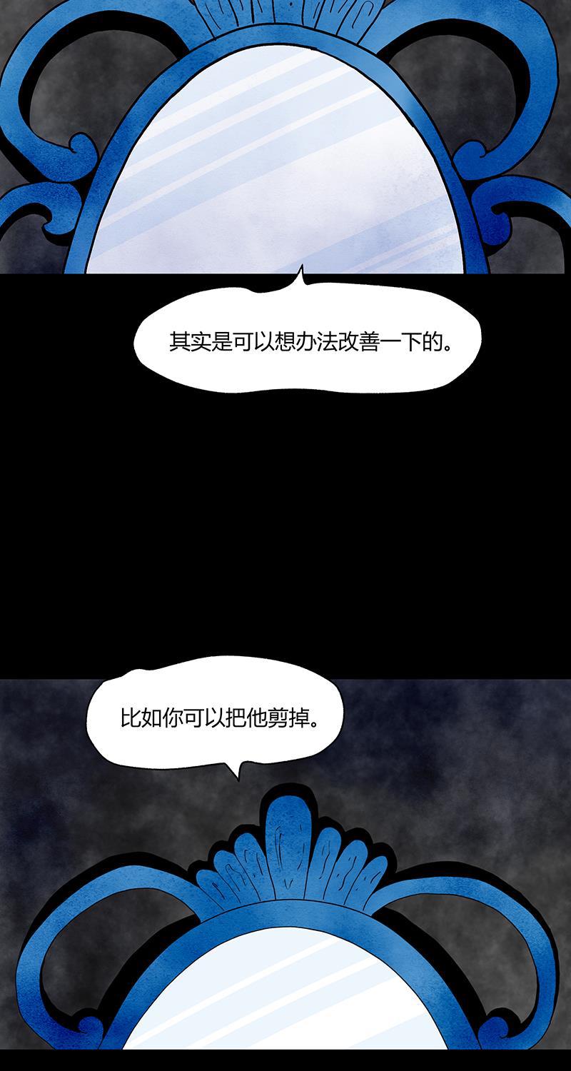 不可描述韩漫全集-[第58话] 看脸时代无删减无遮挡章节图片 