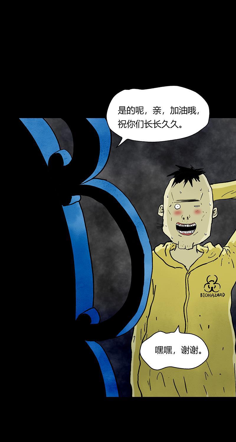 不可描述韩漫全集-[第58话] 看脸时代无删减无遮挡章节图片 