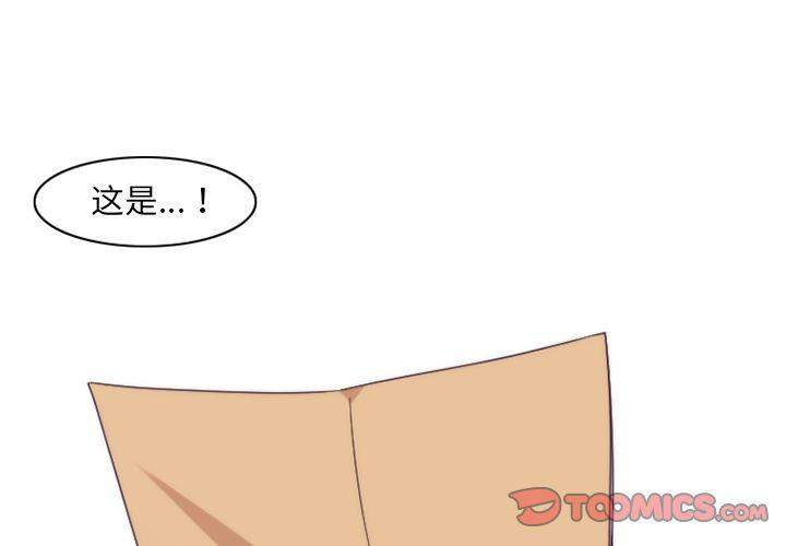 色列漫画-第22话全彩韩漫标签