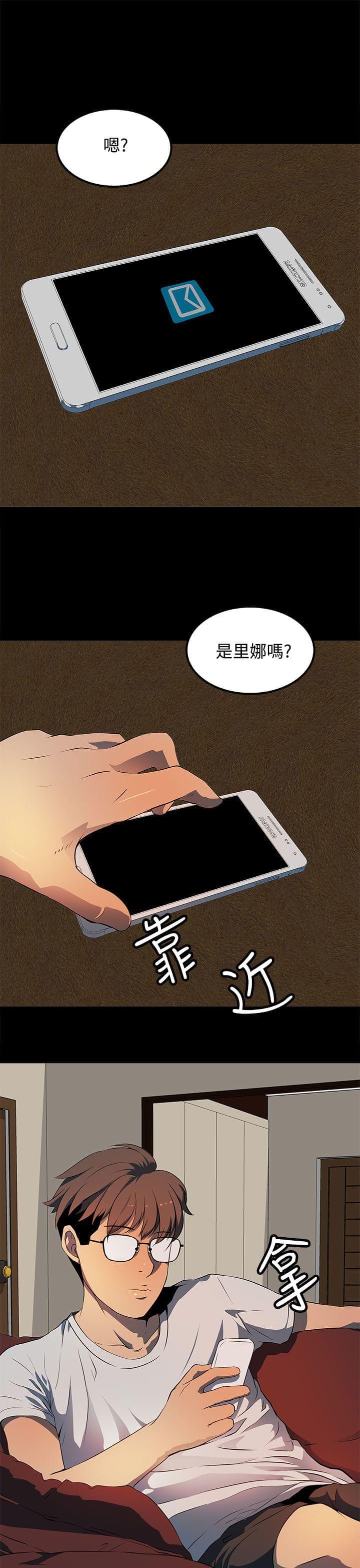 绯闻女一号漫画-第14话全彩韩漫标签
