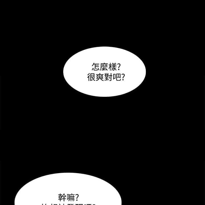 绯闻女一号漫画-第34话全彩韩漫标签