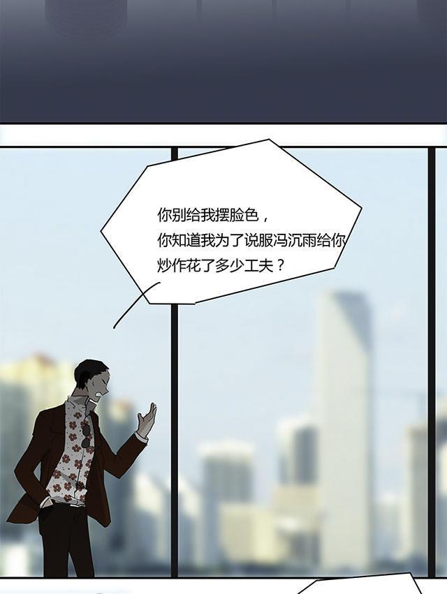 不太懂贵圈韩漫全集-14_14话无删减无遮挡章节图片 