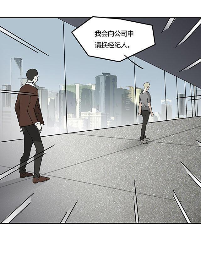 不太懂贵圈韩漫全集-14_14话无删减无遮挡章节图片 