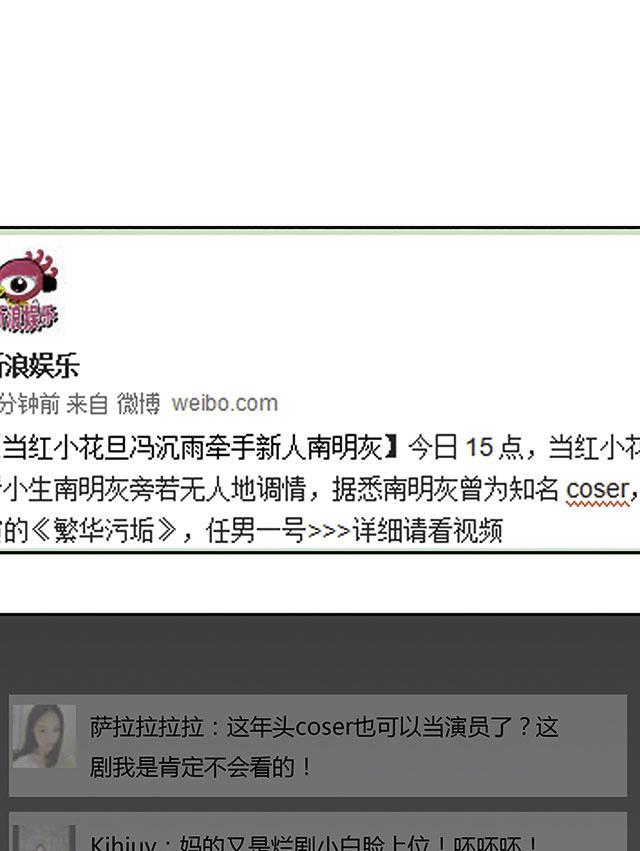 不太懂贵圈韩漫全集-14_14话无删减无遮挡章节图片 