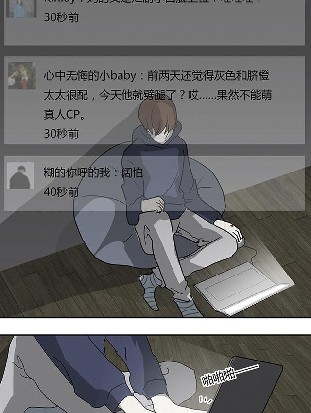 不太懂贵圈韩漫全集-14_14话无删减无遮挡章节图片 