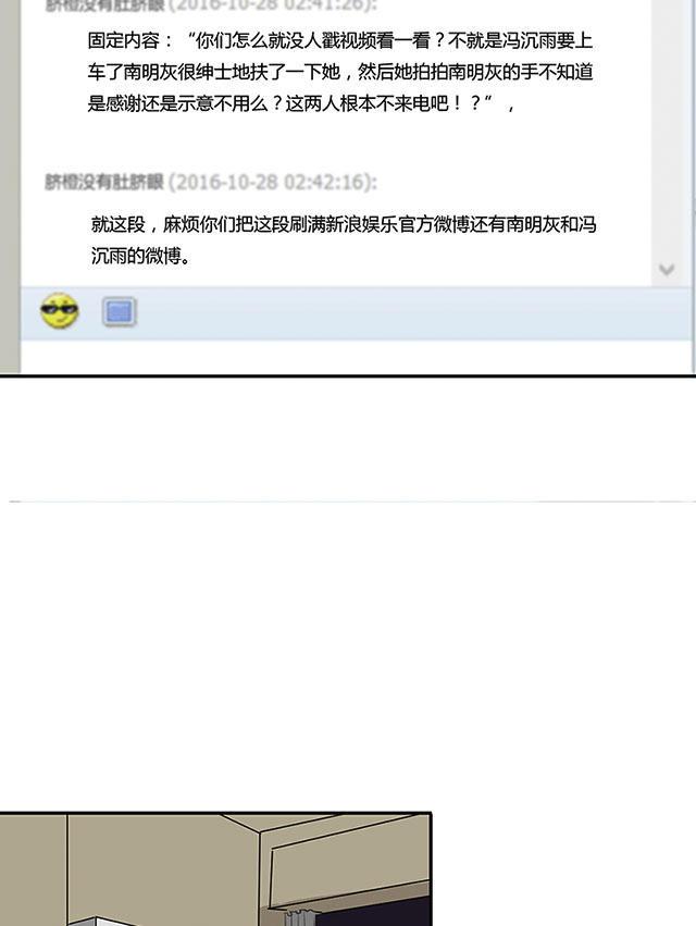 不太懂贵圈韩漫全集-14_14话无删减无遮挡章节图片 