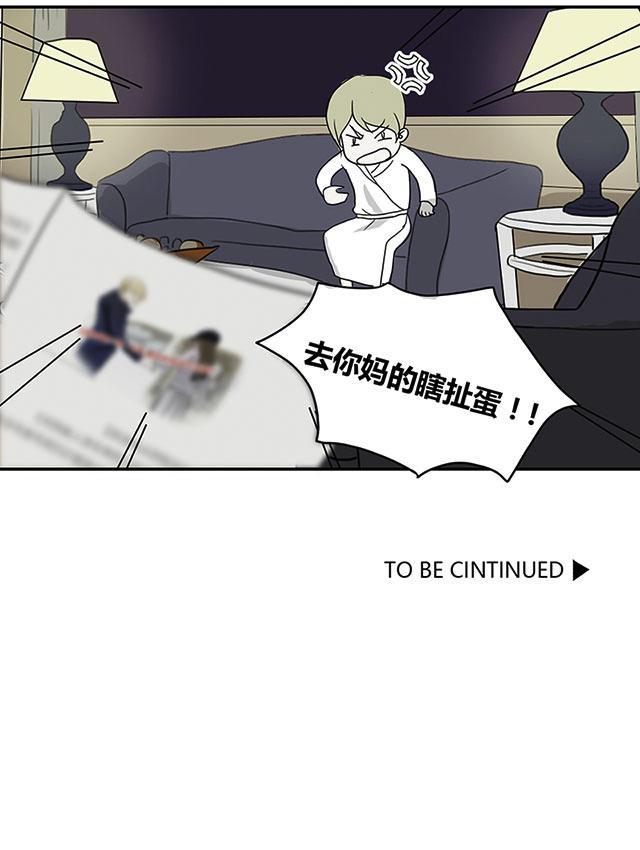 不太懂贵圈韩漫全集-14_14话无删减无遮挡章节图片 
