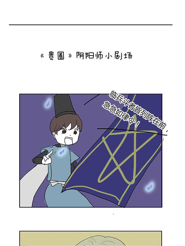 不太懂贵圈韩漫全集-14_14话无删减无遮挡章节图片 