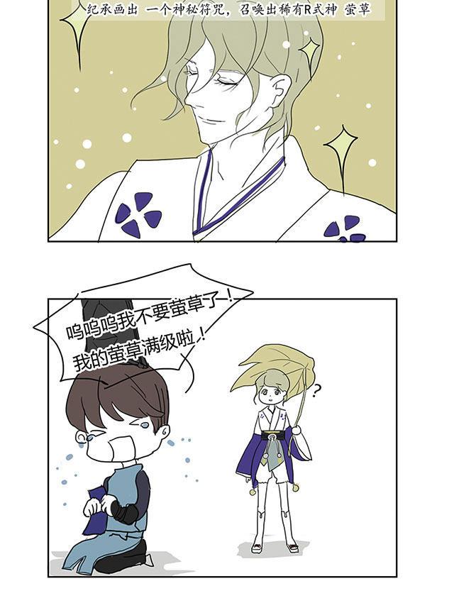 不太懂贵圈韩漫全集-14_14话无删减无遮挡章节图片 