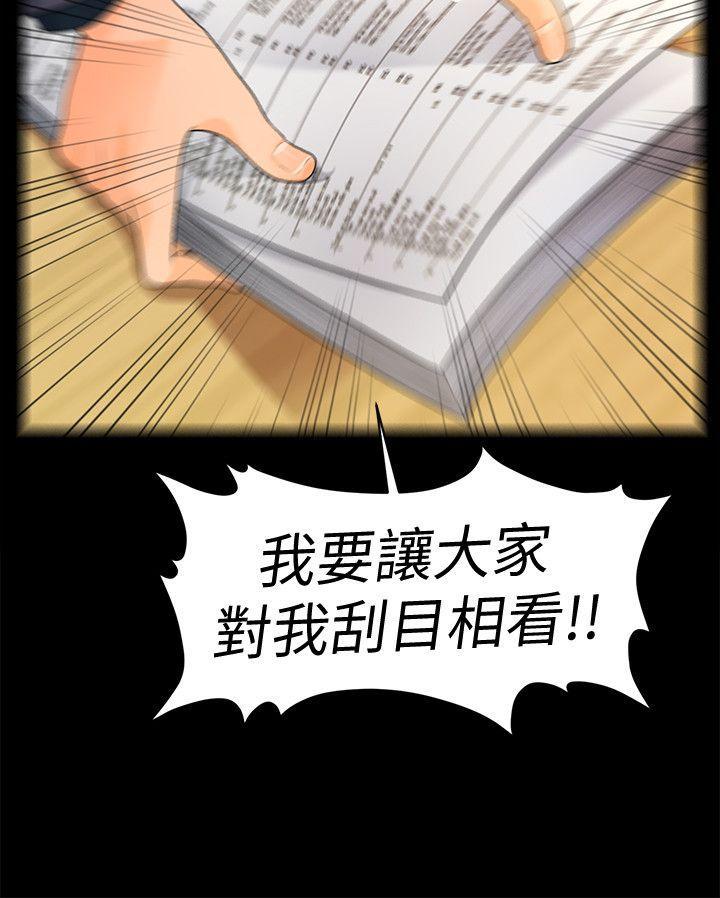 希灵帝国漫画-第45话-让我品嚐妳吧全彩韩漫标签