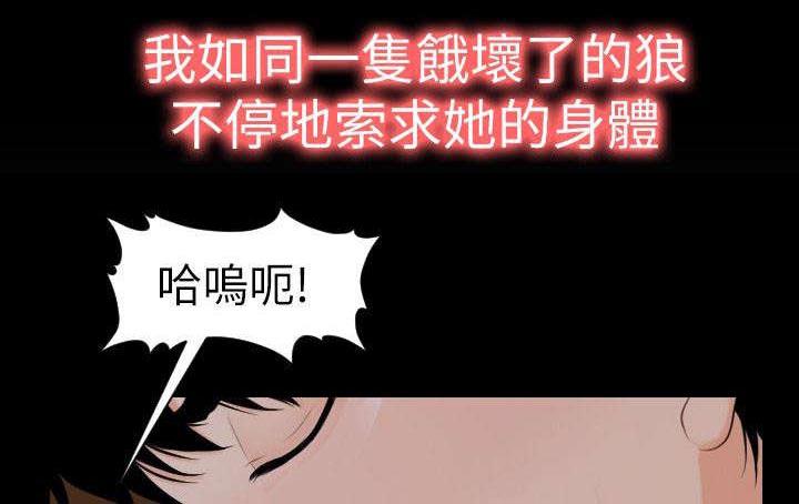 秘书的评分韩漫全集-第5话无删减无遮挡章节图片 