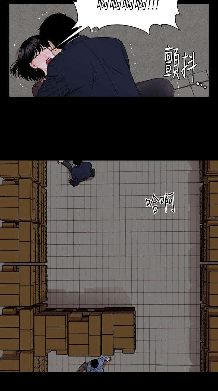 秘书的评分韩漫全集-第7话无删减无遮挡章节图片 