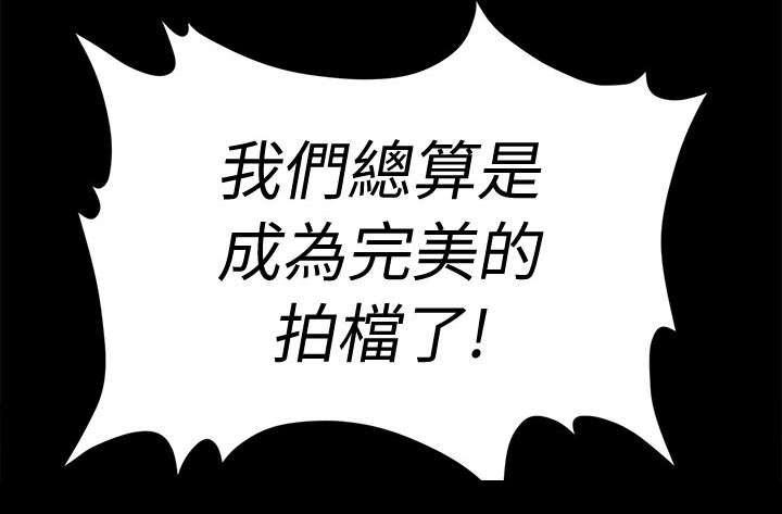 秘书的评分韩漫全集-第14话无删减无遮挡章节图片 