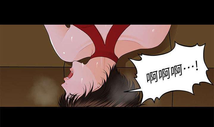 秘书的评分韩漫全集-第19话无删减无遮挡章节图片 