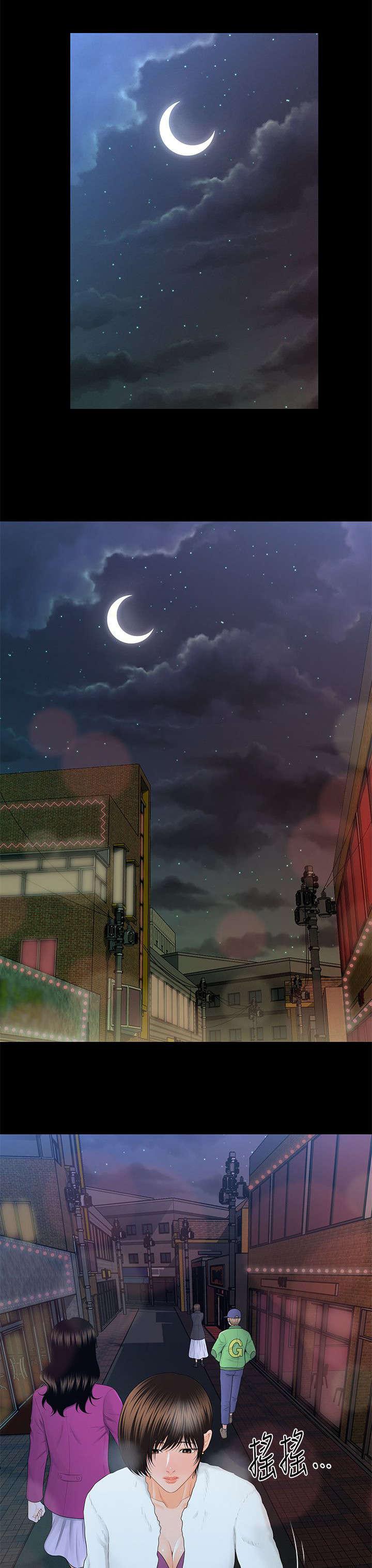 秘书的评分韩漫全集-第26话无删减无遮挡章节图片 