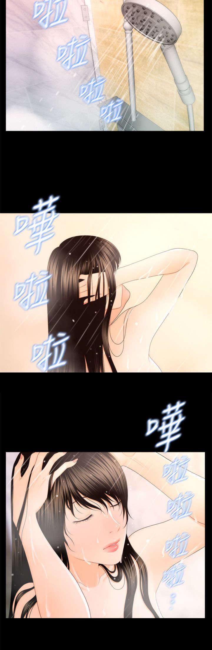 秘书的评分韩漫全集-第28话无删减无遮挡章节图片 