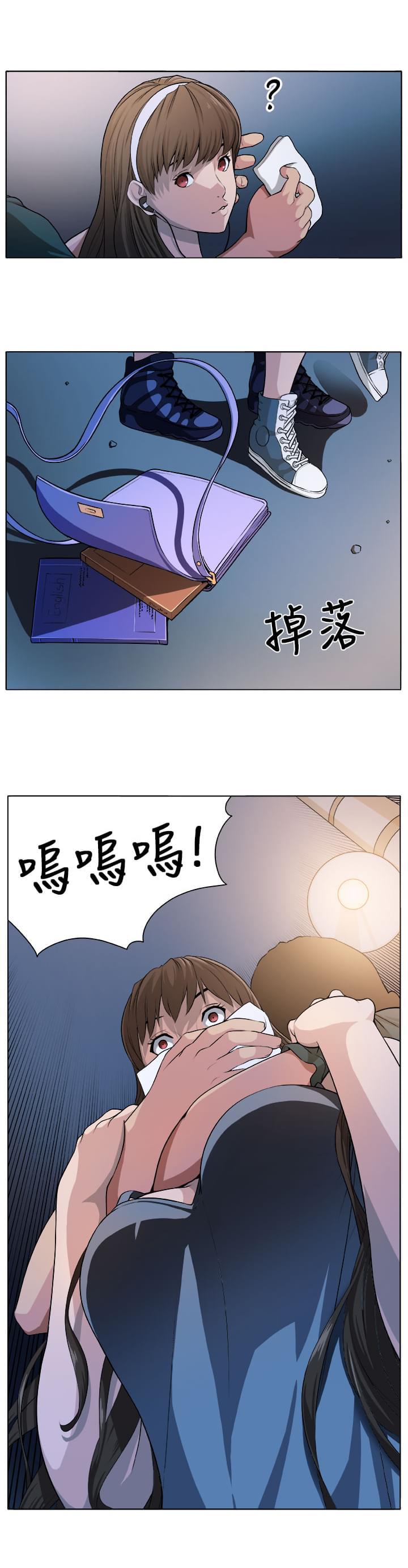 秘室惊魂韩漫全集-第1话无删减无遮挡章节图片 