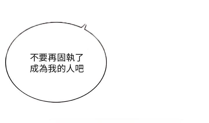 秘室惊魂韩漫全集-第6话无删减无遮挡章节图片 