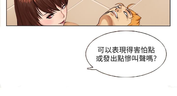 秘室惊魂韩漫全集-第6话无删减无遮挡章节图片 
