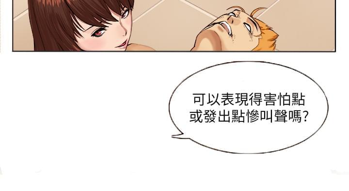 全彩十八禁漫画无遮拦-第6话全彩韩漫标签