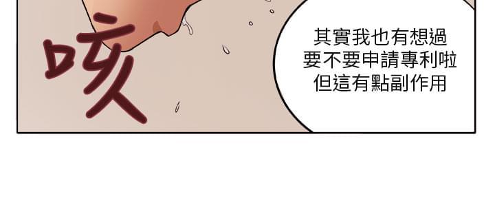 秘室惊魂韩漫全集-第6话无删减无遮挡章节图片 