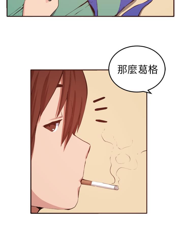 秘室惊魂韩漫全集-第10话无删减无遮挡章节图片 