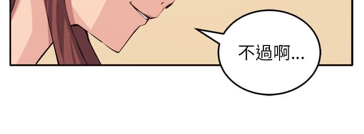 秘室惊魂韩漫全集-第10话无删减无遮挡章节图片 