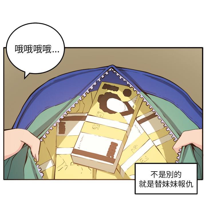 秘室惊魂韩漫全集-第10话无删减无遮挡章节图片 