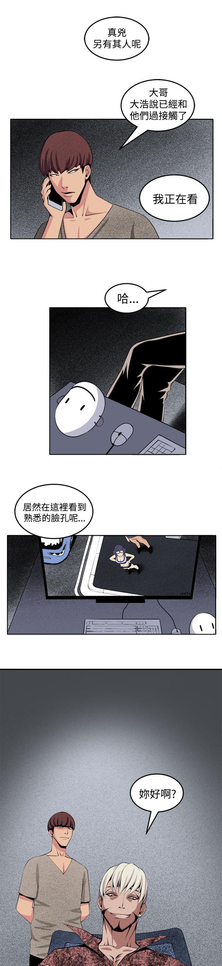 秘室惊魂韩漫全集-第27话无删减无遮挡章节图片 