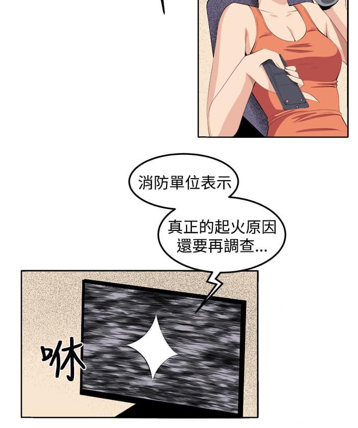 秘室惊魂韩漫全集-第37话无删减无遮挡章节图片 