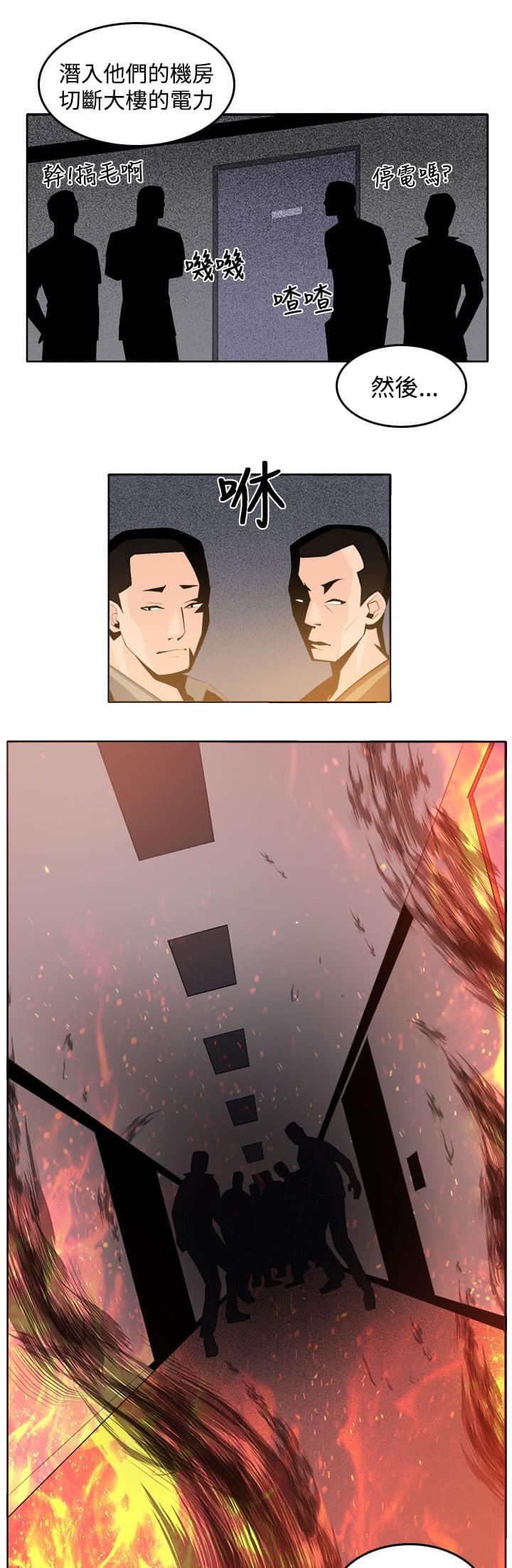 秘室惊魂韩漫全集-第39话无删减无遮挡章节图片 