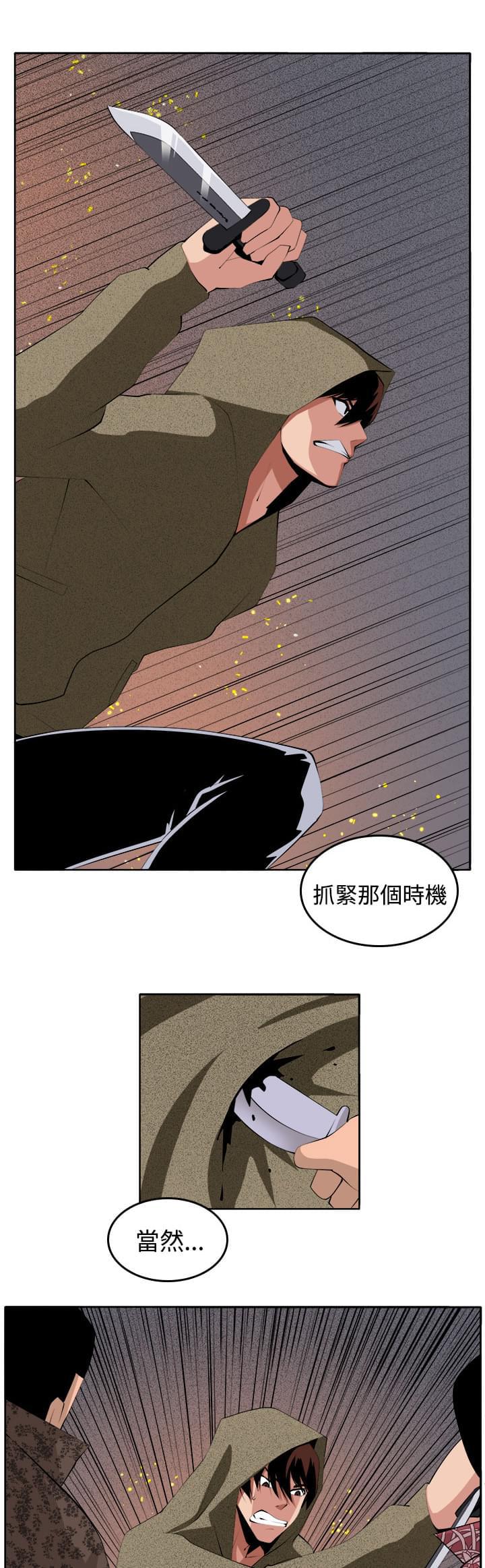 秘室惊魂韩漫全集-第39话无删减无遮挡章节图片 