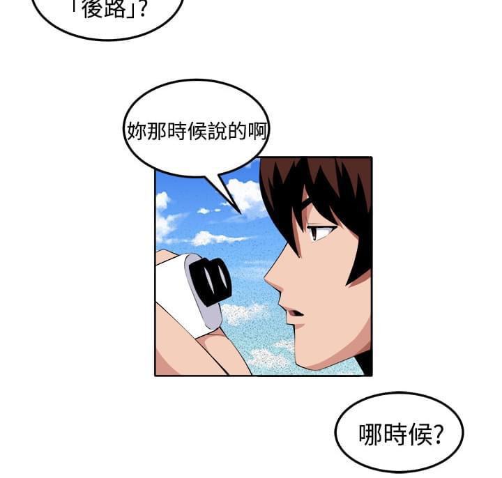 秘室惊魂韩漫全集-第39话无删减无遮挡章节图片 