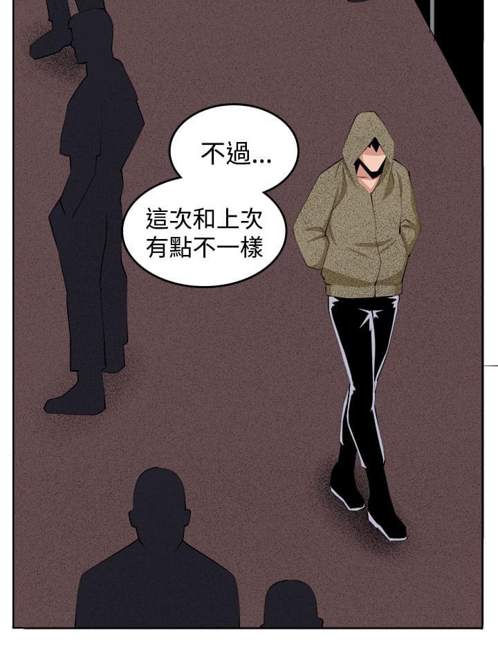 秘室惊魂韩漫全集-第39话无删减无遮挡章节图片 