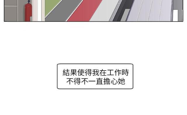 秘室惊魂韩漫全集-第2话 痛苦无删减无遮挡章节图片 