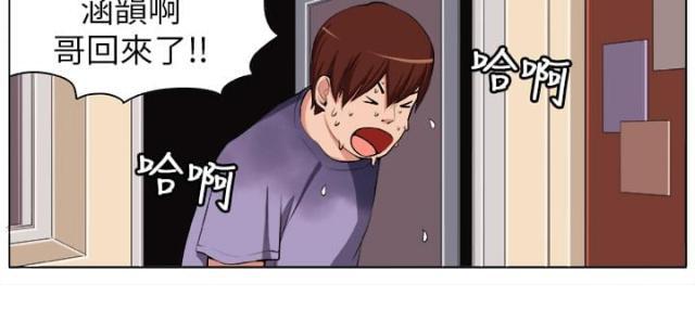 秘室惊魂韩漫全集-第2话 痛苦无删减无遮挡章节图片 