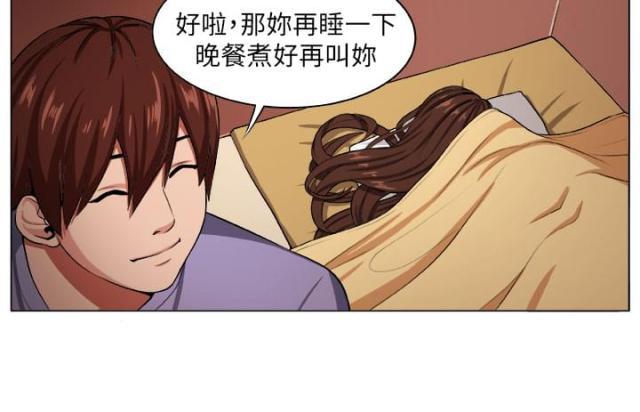 秘室惊魂韩漫全集-第2话 痛苦无删减无遮挡章节图片 