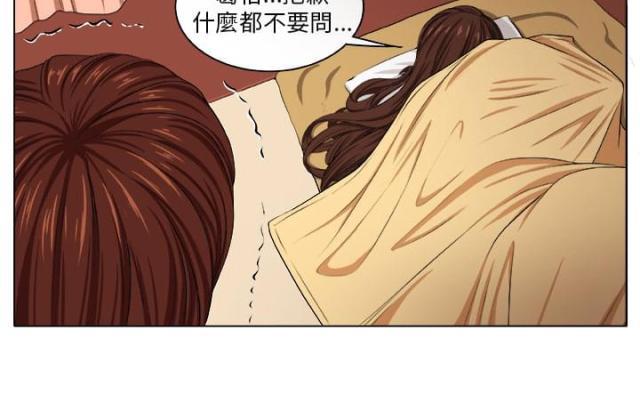 秘室惊魂韩漫全集-第2话 痛苦无删减无遮挡章节图片 