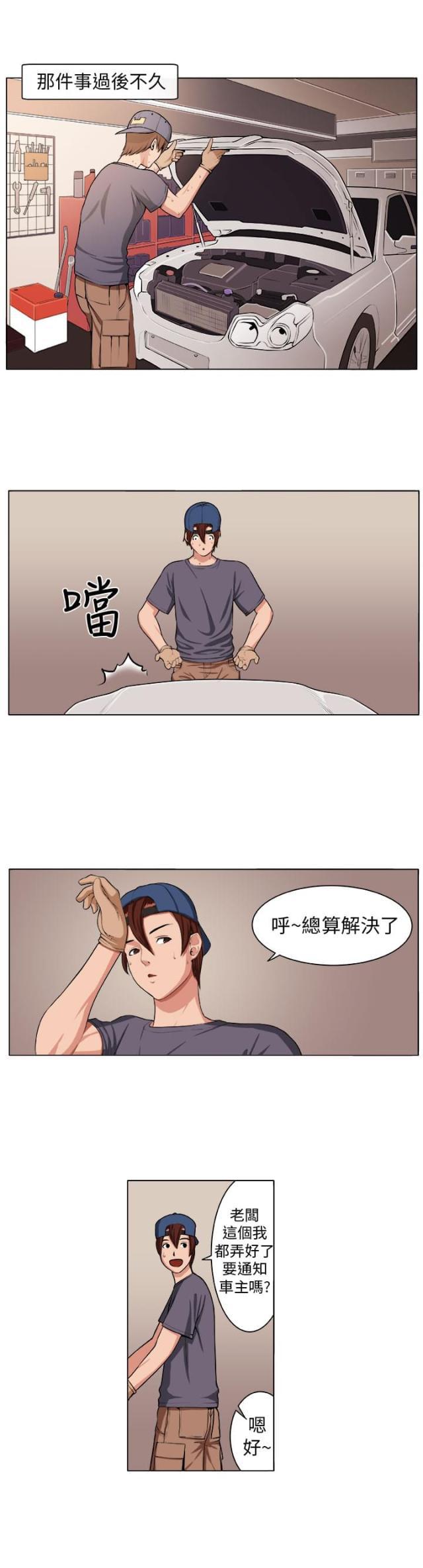 秘室惊魂韩漫全集-第2话 痛苦无删减无遮挡章节图片 