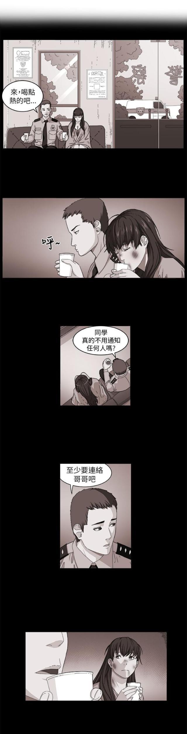 秘室惊魂韩漫全集-第2话 痛苦无删减无遮挡章节图片 