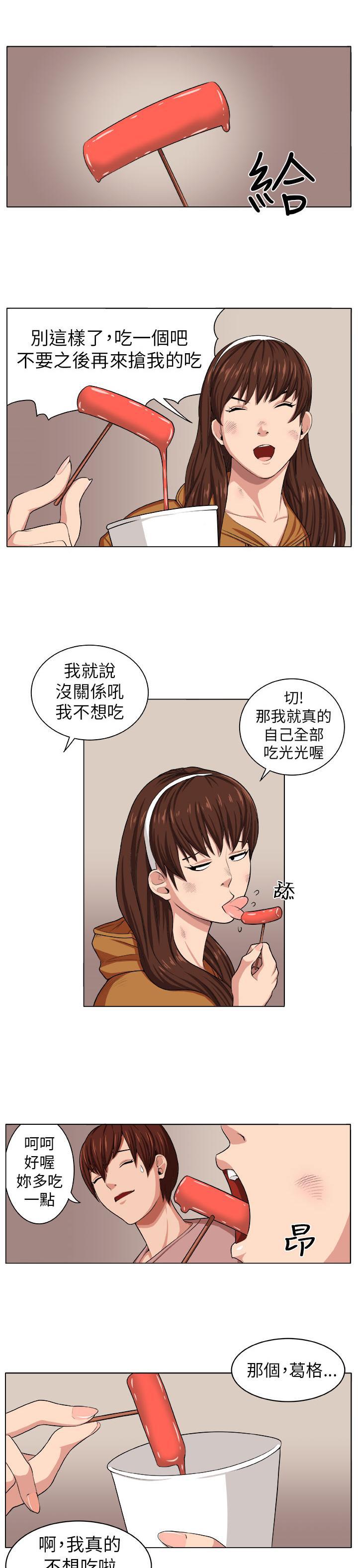 秘室惊魂韩漫全集-第2话 痛苦无删减无遮挡章节图片 