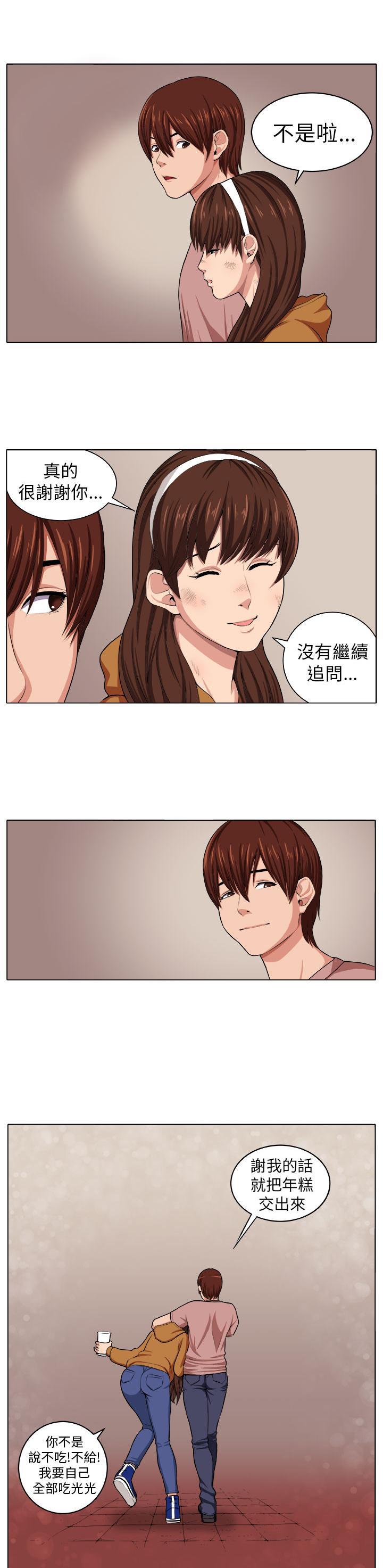 秘室惊魂韩漫全集-第2话 痛苦无删减无遮挡章节图片 