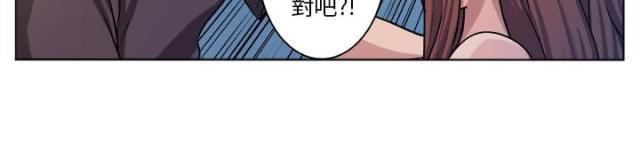 秘室惊魂韩漫全集-第4话 相遇无删减无遮挡章节图片 