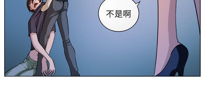 秘室惊魂韩漫全集-第4话 相遇无删减无遮挡章节图片 