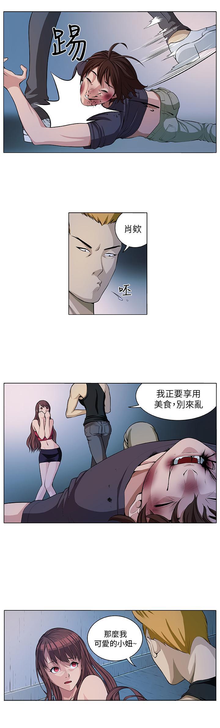 秘室惊魂韩漫全集-第4话 相遇无删减无遮挡章节图片 