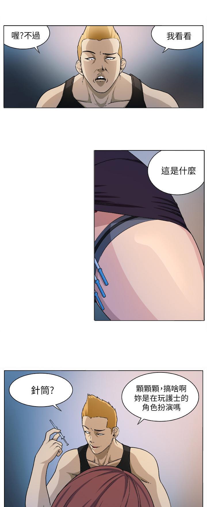 秘室惊魂韩漫全集-第4话 相遇无删减无遮挡章节图片 