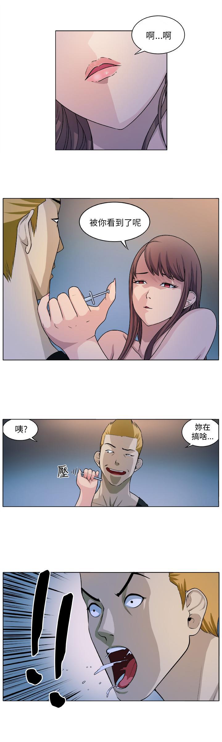 秘室惊魂韩漫全集-第4话 相遇无删减无遮挡章节图片 