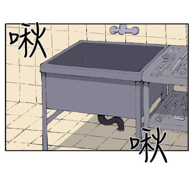 秘室惊魂韩漫全集-第7话 理性无删减无遮挡章节图片 