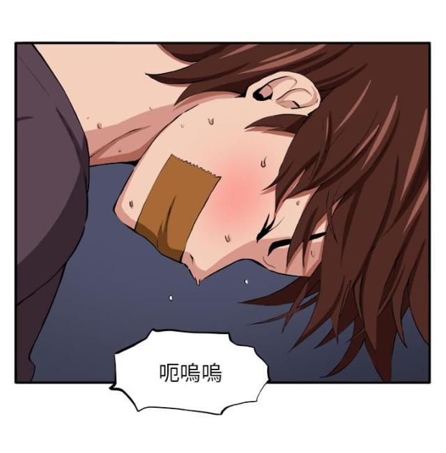 秘室惊魂韩漫全集-第7话 理性无删减无遮挡章节图片 