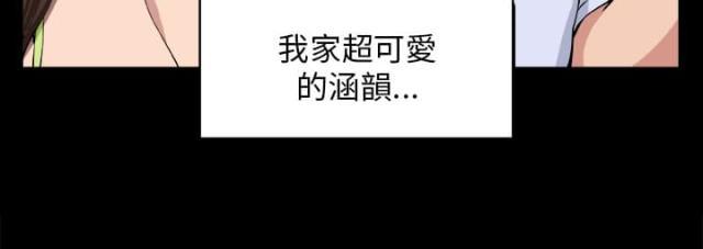 秘室惊魂韩漫全集-第7话 理性无删减无遮挡章节图片 